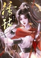 A Willing Mistake, My Lady Cover